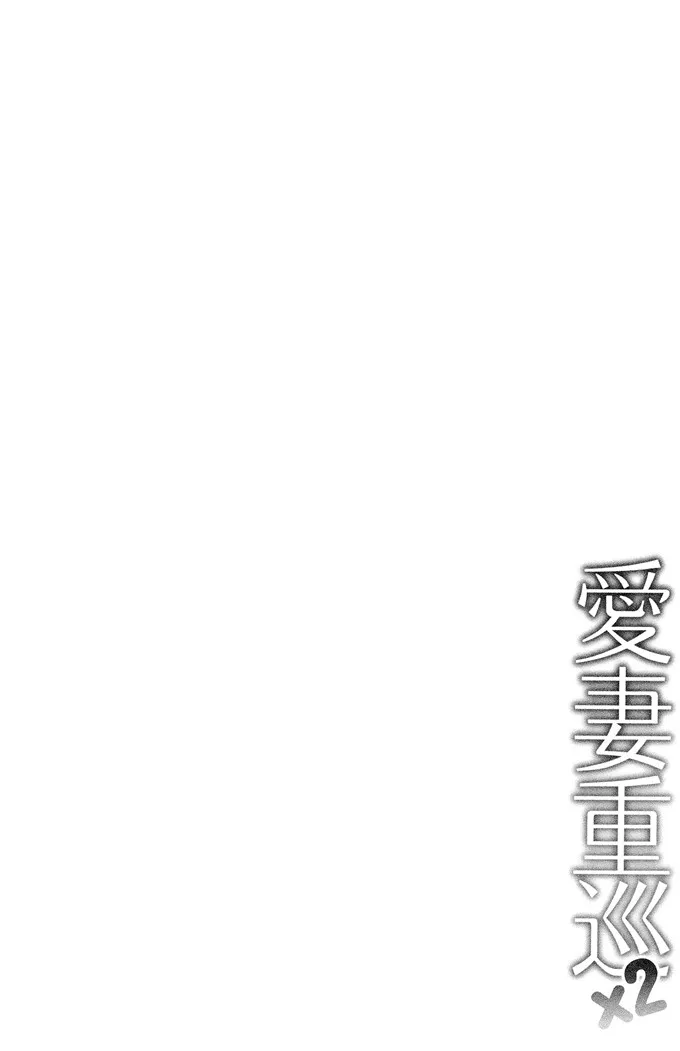 教室停电入侵校花漫画 二次元教室狂停电把校花弄喘息无遮漫画