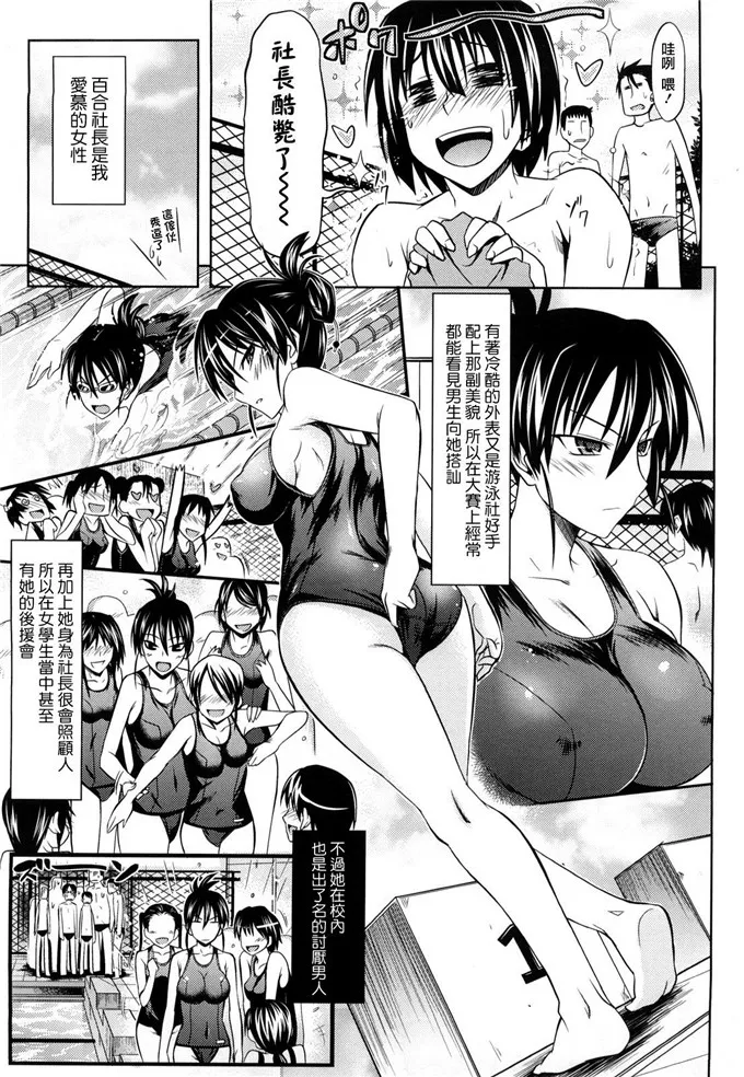 无画翼鸟漫画大全单人双打 动漫女生被侮辱漫画无遮图