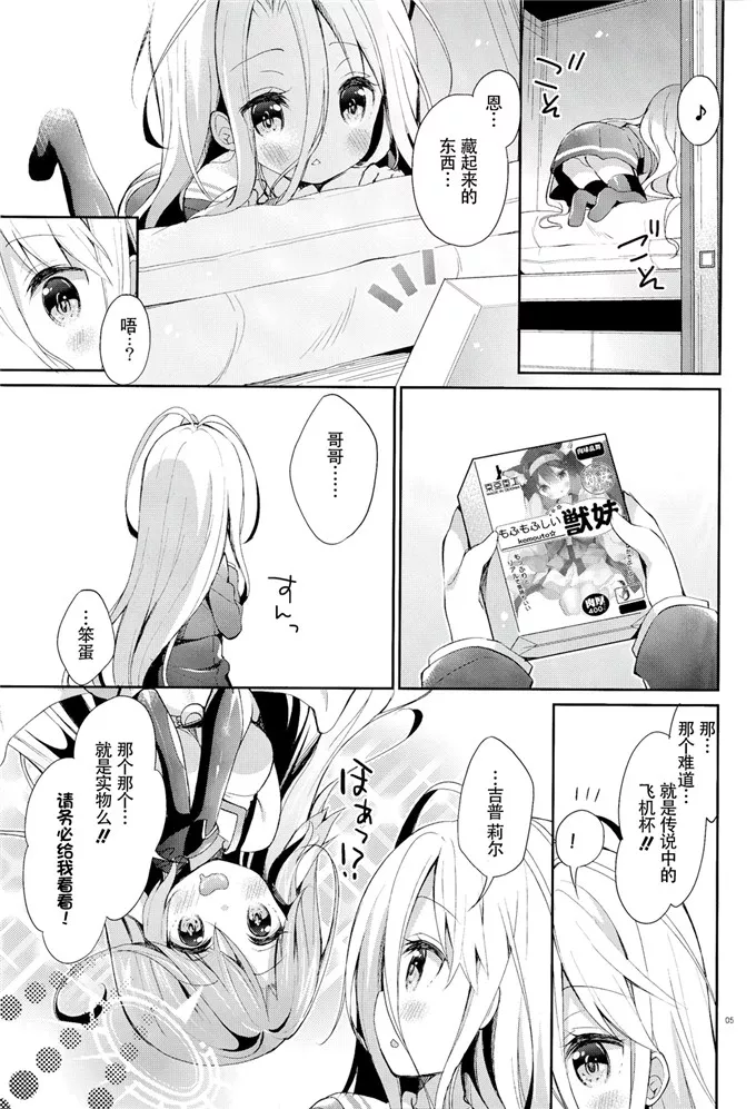 [3d彩漫]我的熟mu老师1-5 老师用身子奖励学生漫画