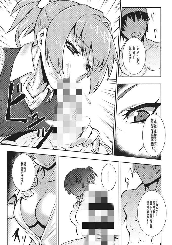 全屏无遮漫画母系怀孕 朋友不在家我侵他妈勇气君2漫画