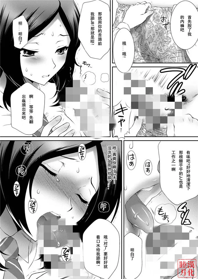 日本漫画的羞羞动漫大全 火影忍者鸣人奸五代水影漫画