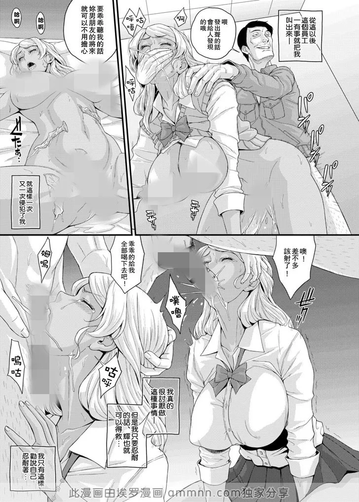 恋性活母巨胸伯母被下药漫画全彩 无邪鸟翼恋性活母浩君52