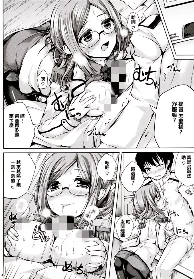 日本漫画色彩大全百合 动漫女生被老师侮辱动漫大全集