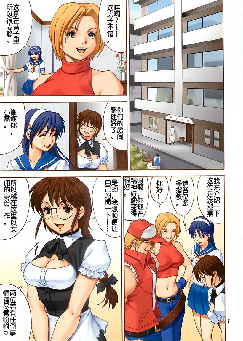 漫少画女无翼全彩小孩玩大人 游泳教练我在水下舔女学员漫画