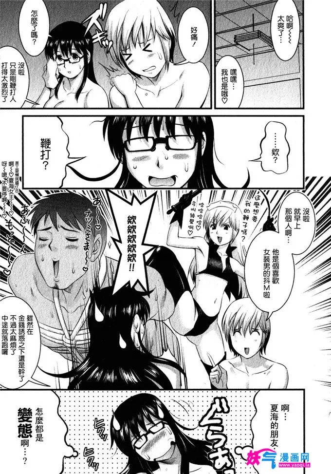 电击超乳大喷母乳全彩漫画不翻页 乳娘的家庭教师动漫版