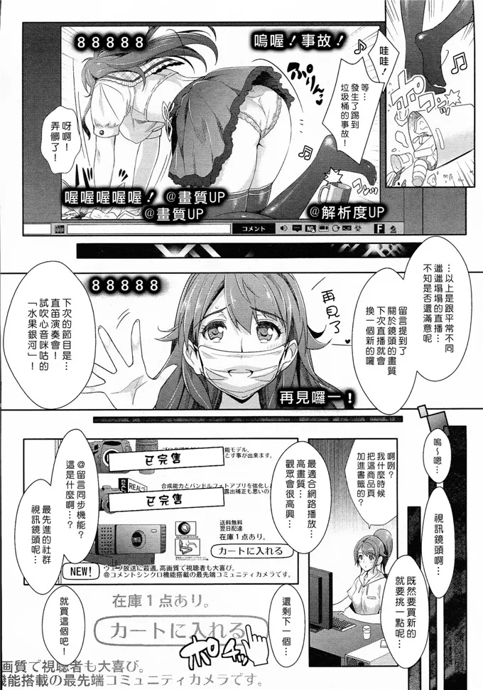 全无遮母系怀孕漫画 老师好深别磨了酸死了好涨b漫画l