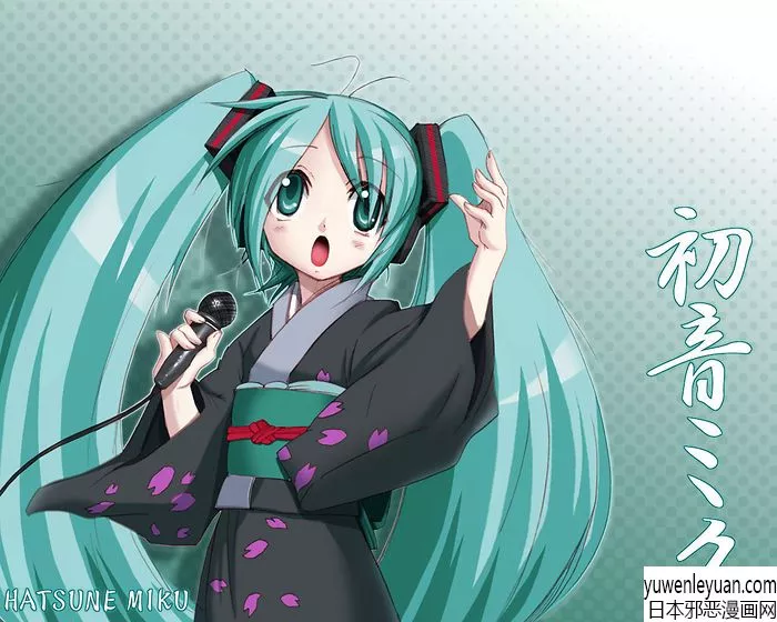 初音未来h