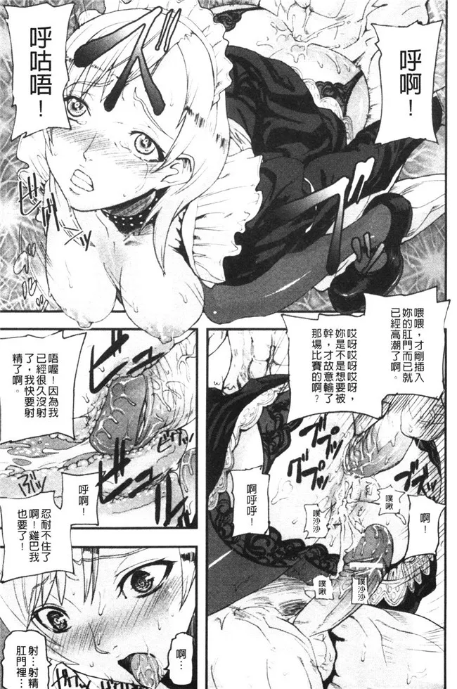 里番本子绅士漫画h本子