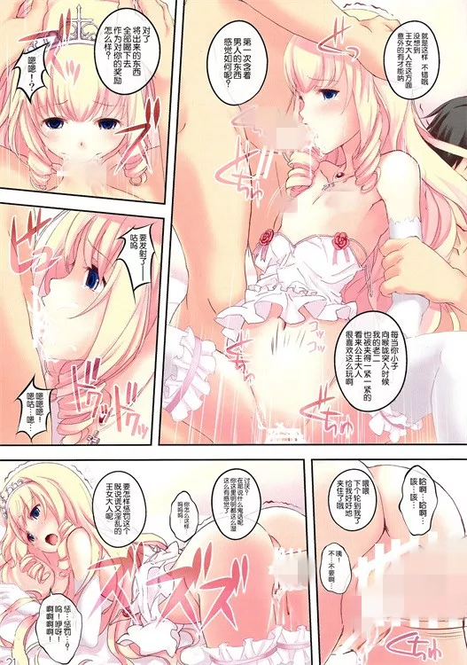 18进禁邪恶漫画全集