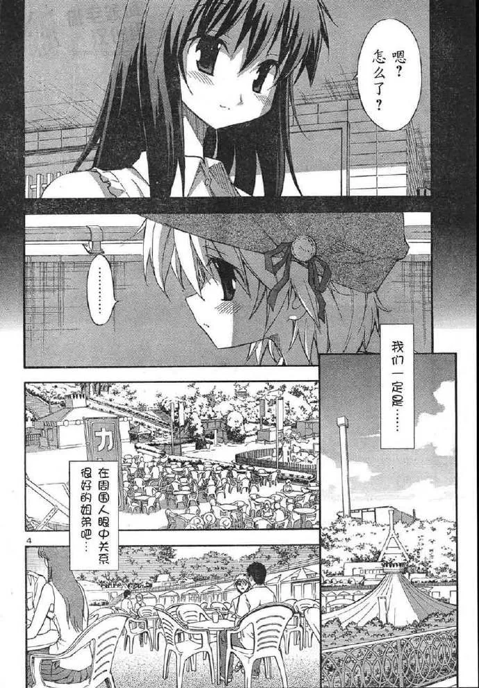 悠月工房h彩漫画集下载