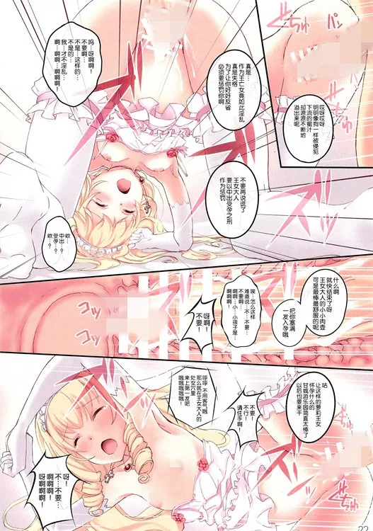 18进禁邪恶漫画全集