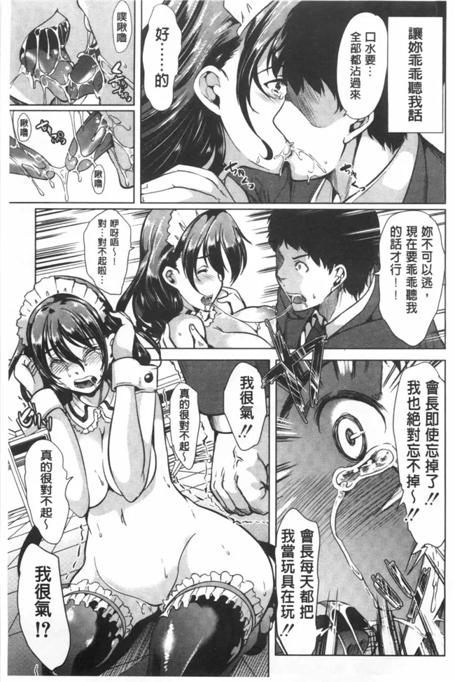 妖气漫画网里番本子