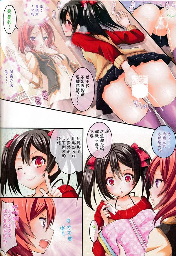 r18漫画bl激h彩色