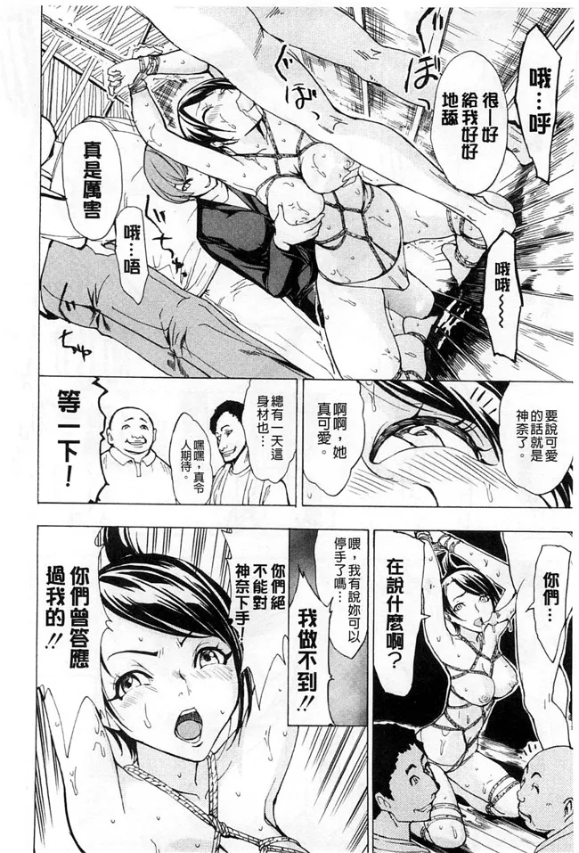 里番本子绅士少女肉番漫画