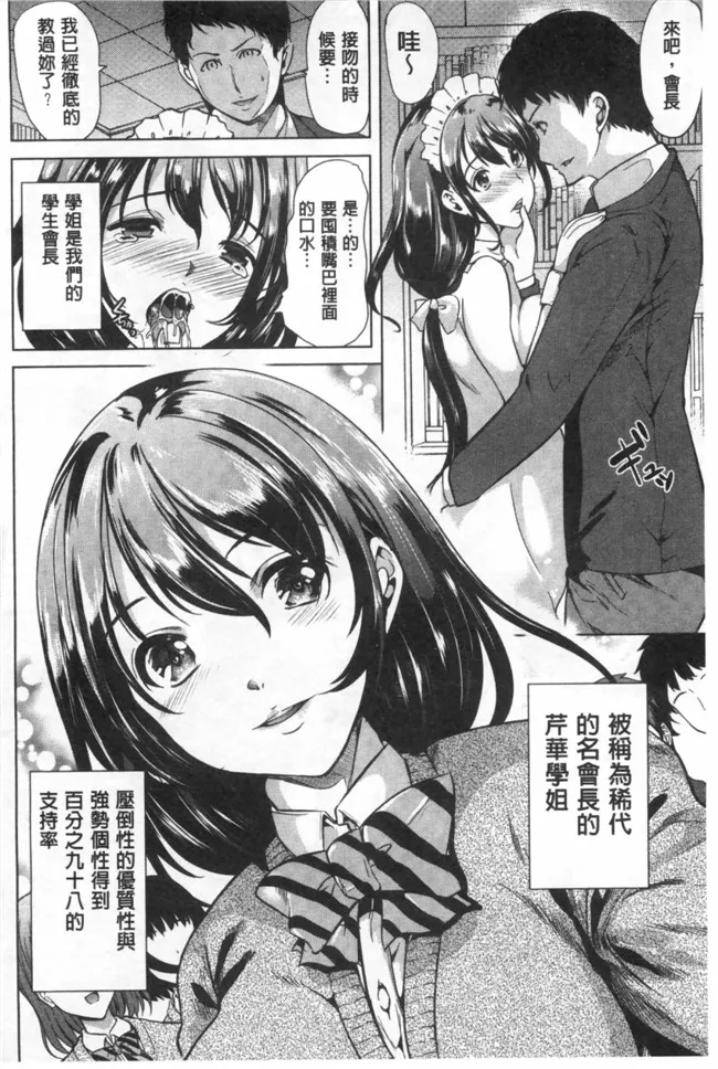 妖气漫画网里番本子