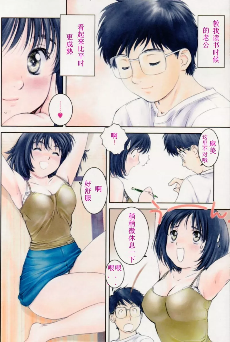 邪恶少女漫画无套直入