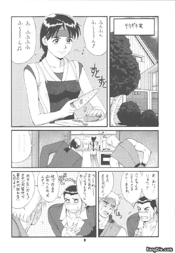 不知火舞的被虐漫画全集