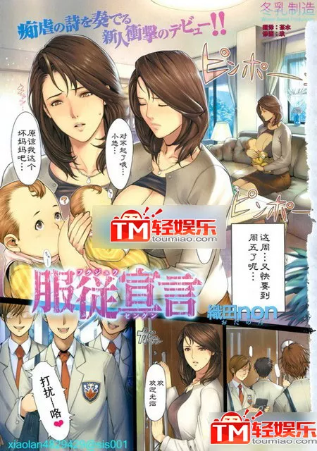 九图军事邪恶漫画爱丽丝学园