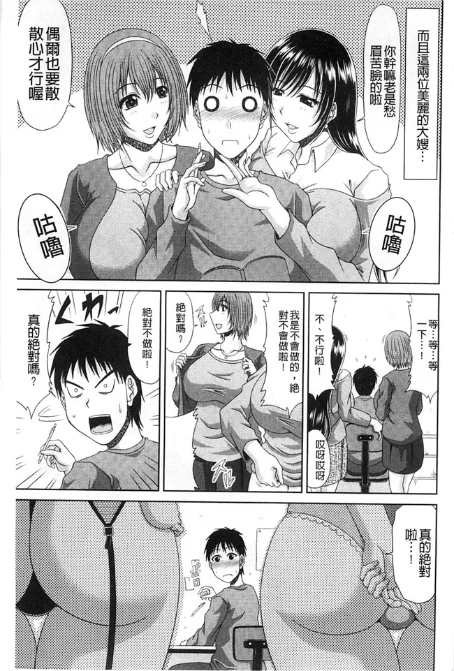 里番库本子绅士漫画h本子