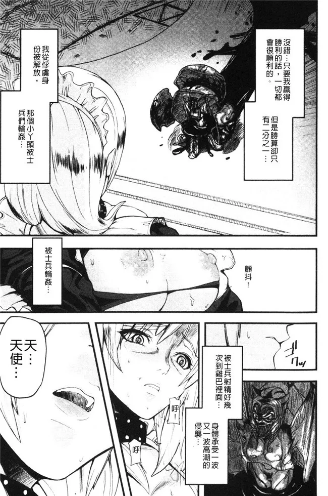 里番本子绅士漫画h本子