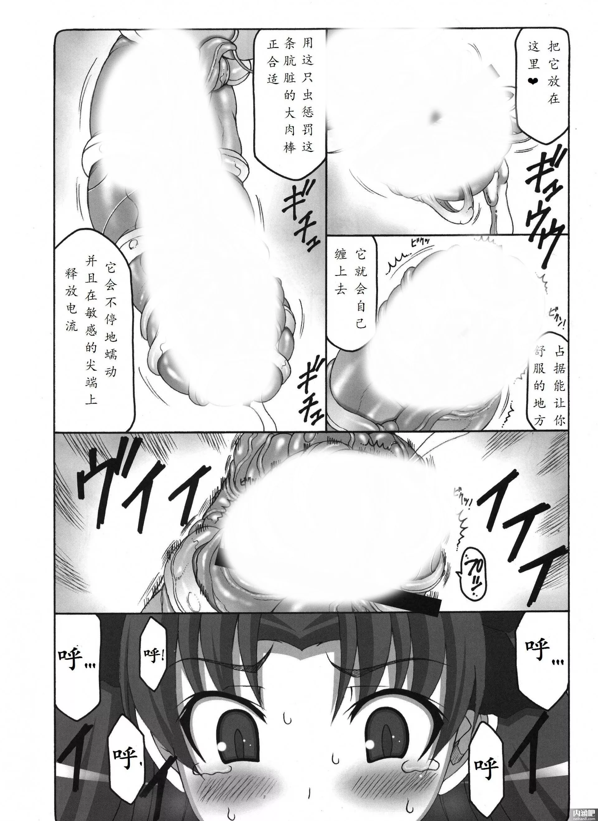 佐鸣漫画游泳课后