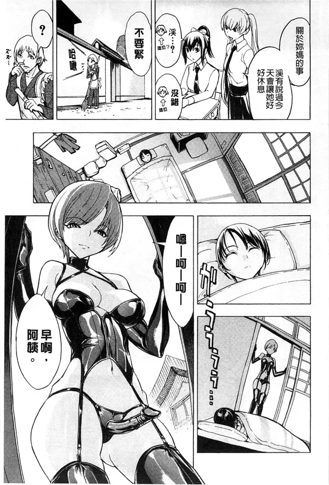 里番本子绅士少女肉番漫画