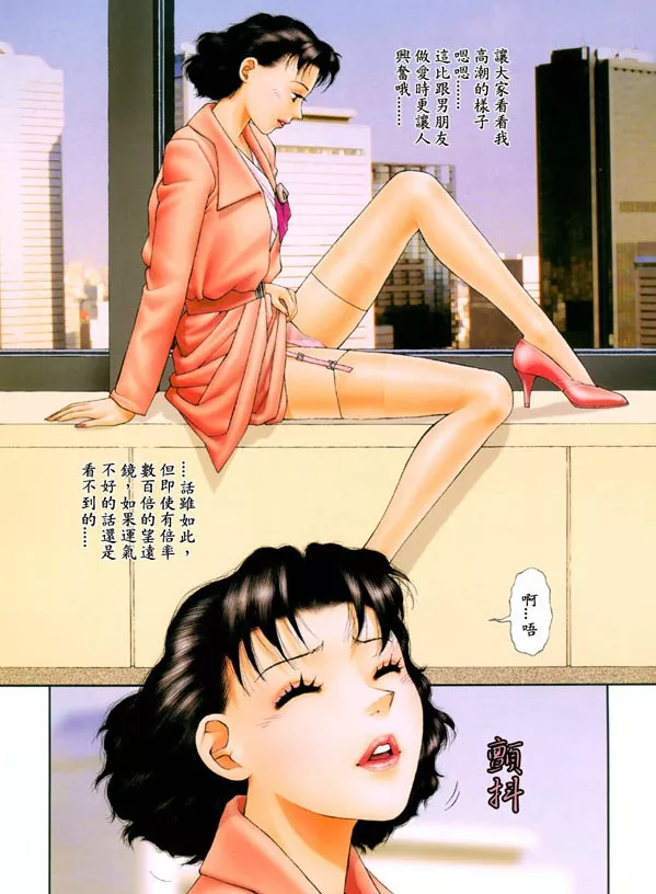 耽美漫画全肉彩漫贴吧