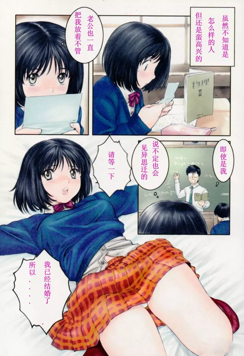 工口邪恶h全彩漫画少女