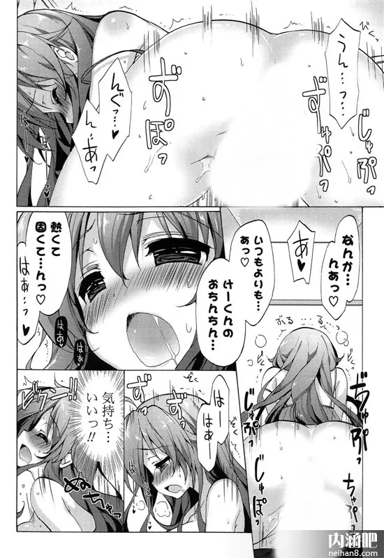 无翼鸟漫画无遮挡h