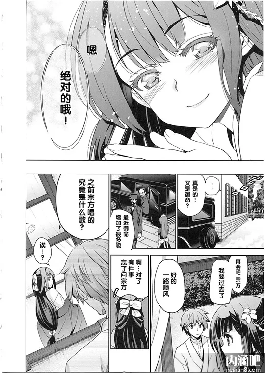 有妖气邪恶少女漫画里番