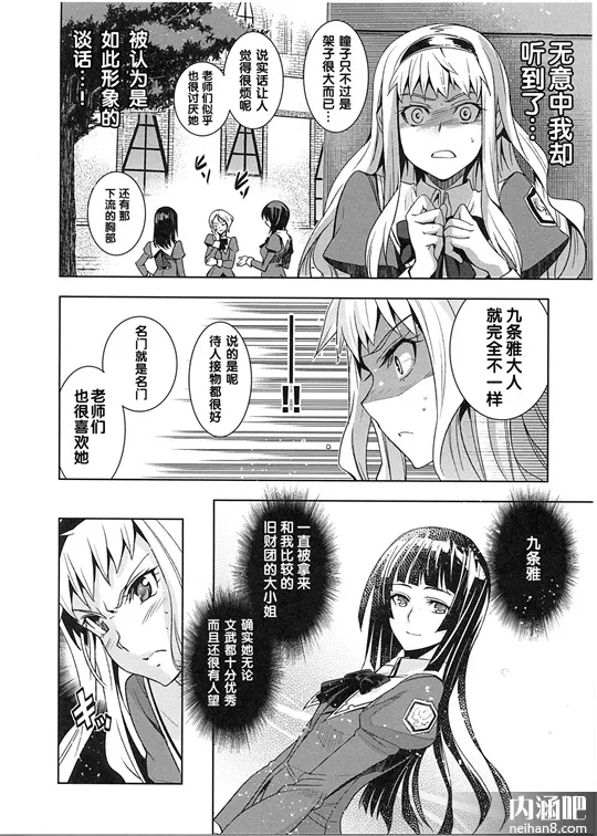 本子漫画在线阅读