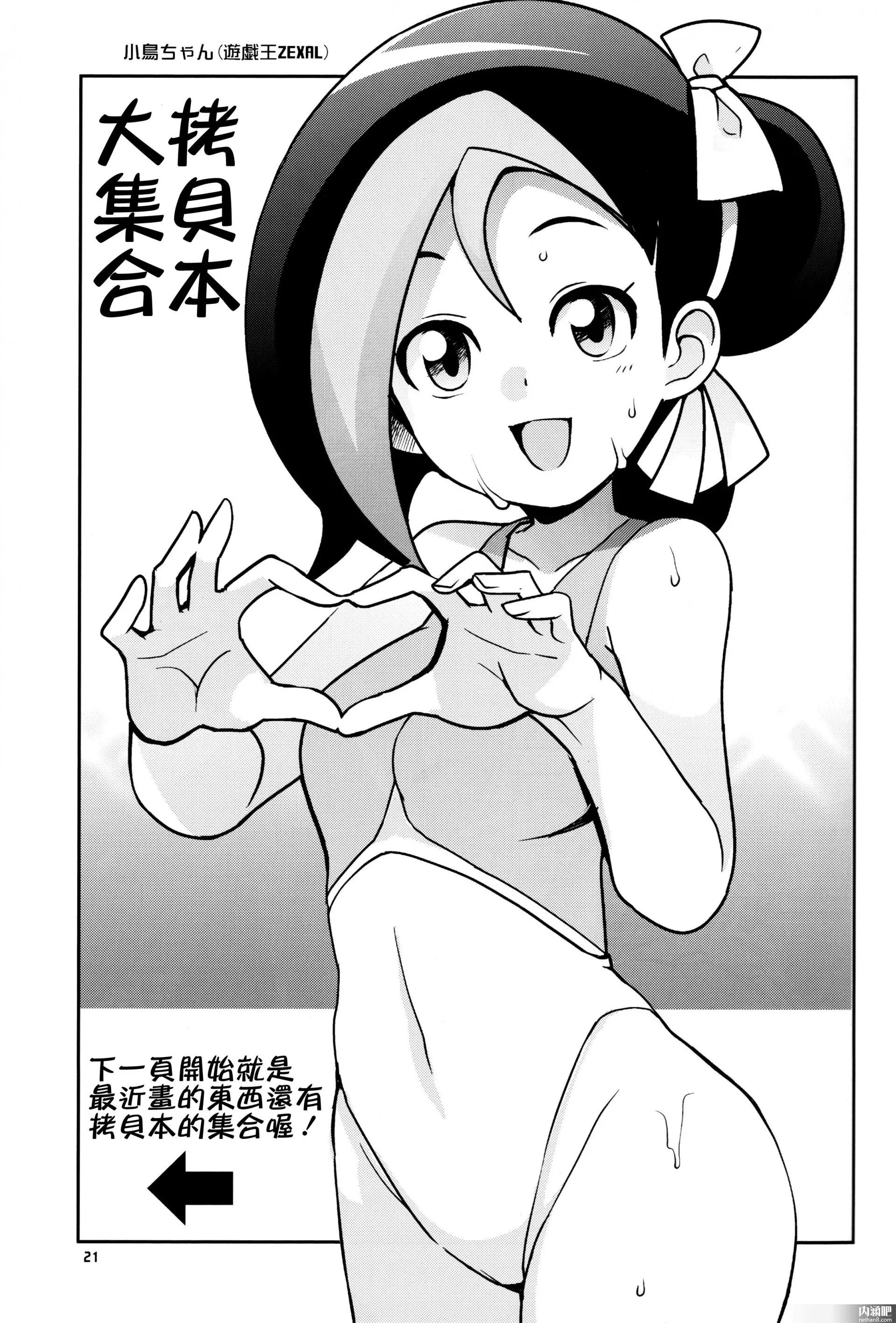 h吧福利漫画本子