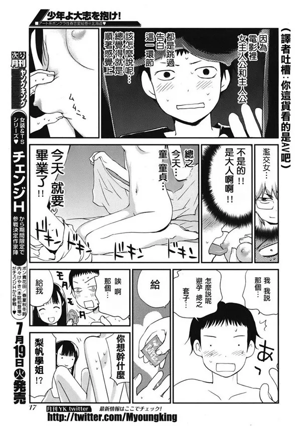 bl漫画纯肉