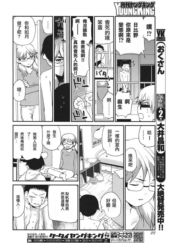 bl漫画纯肉