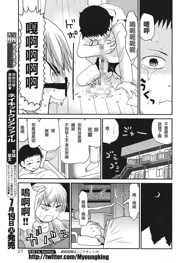 bl漫画纯肉