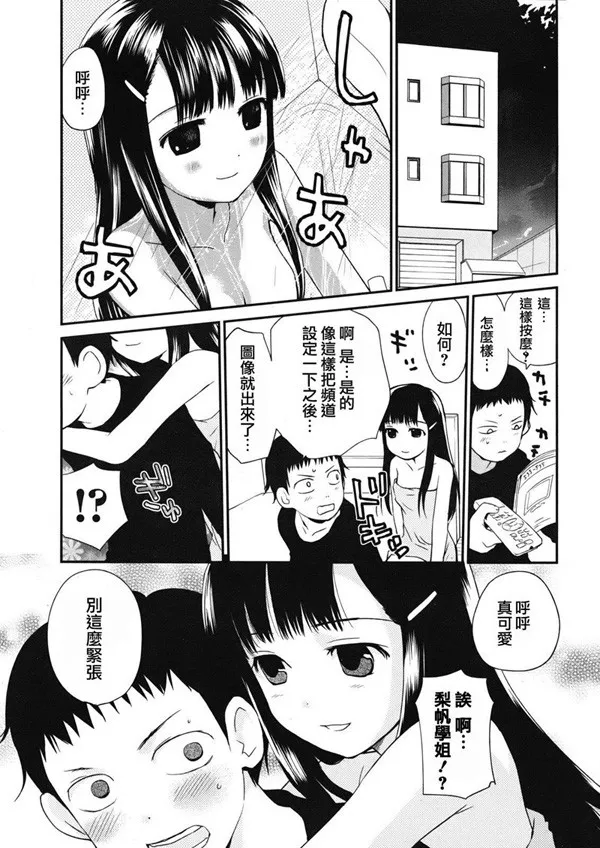 bl漫画纯肉