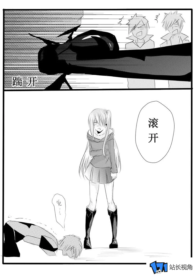 邪恶少女漫画寸段网