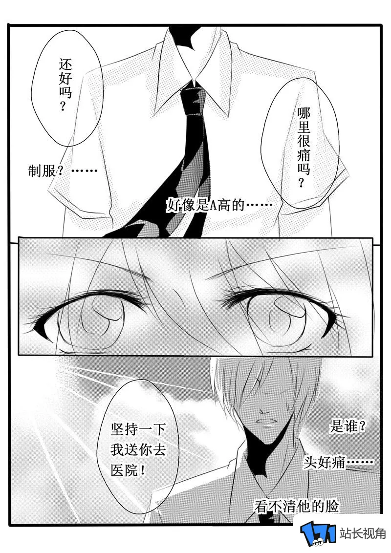 邪恶少女漫画寸段网