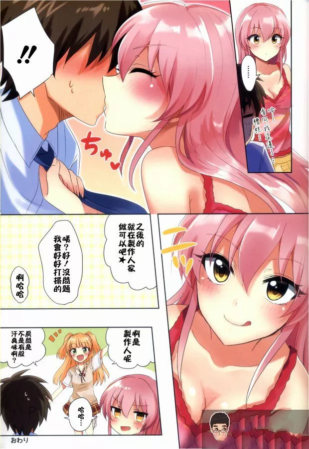 r18漫画bg：无限蔓延的春梦