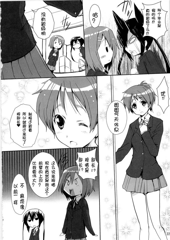 bl电车痴汉漫画h