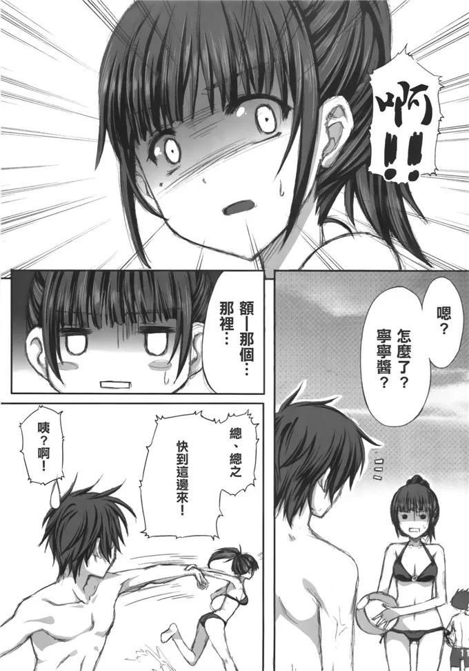 日本邪恶少女漫画