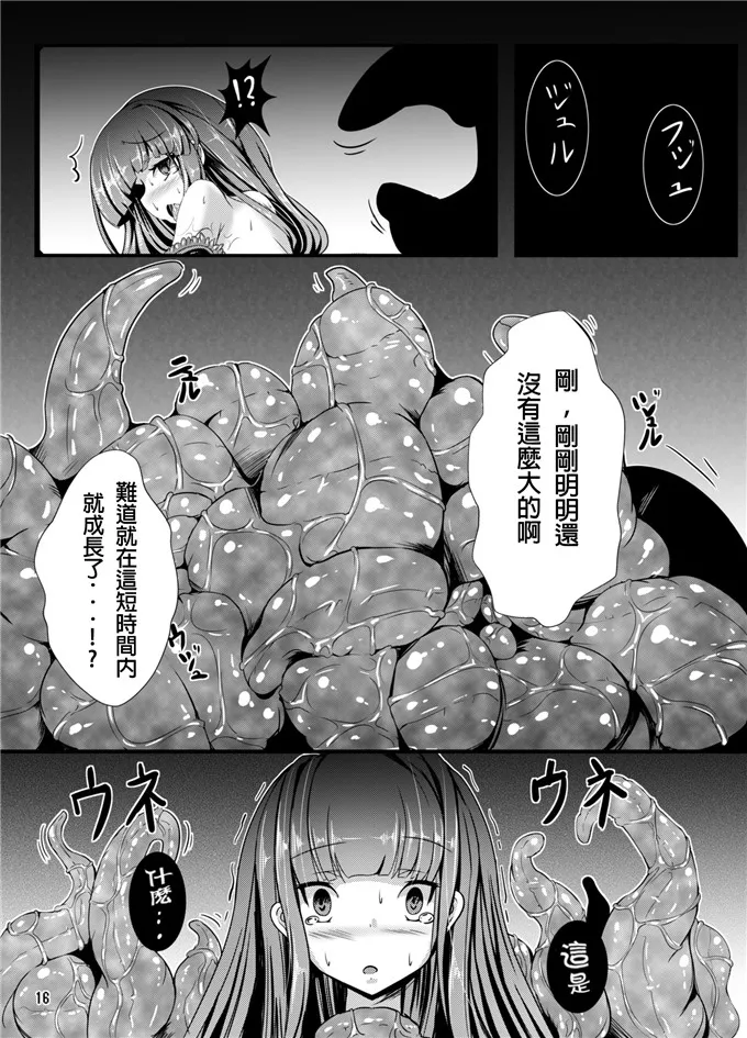 绅士福利本子全彩漫画