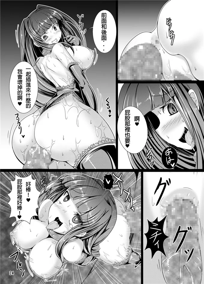 绅士福利本子全彩漫画