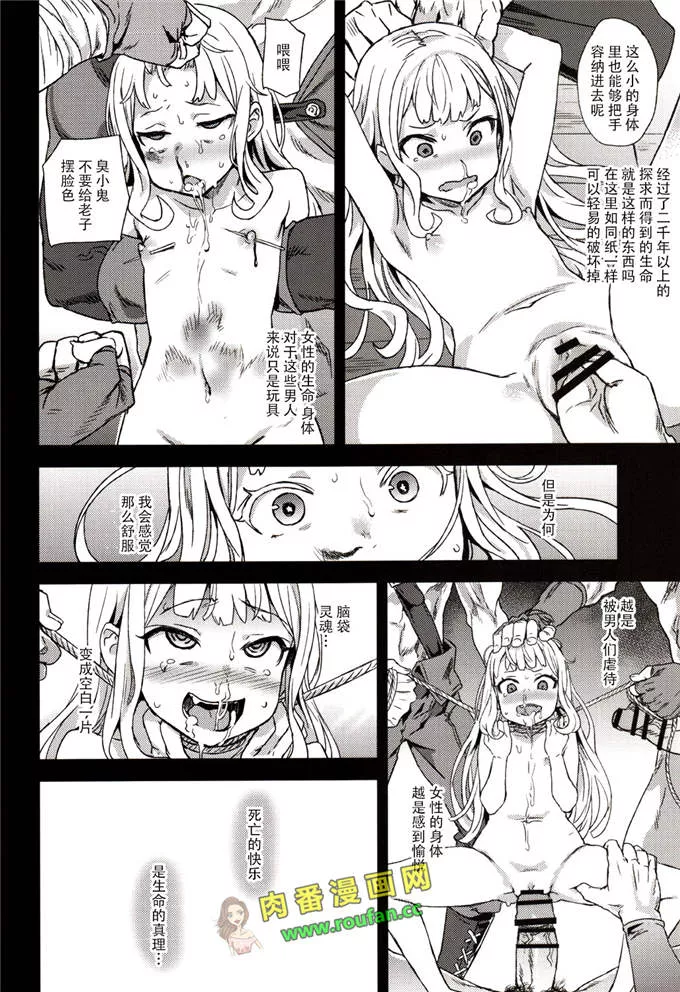 绅士漫画福利本子