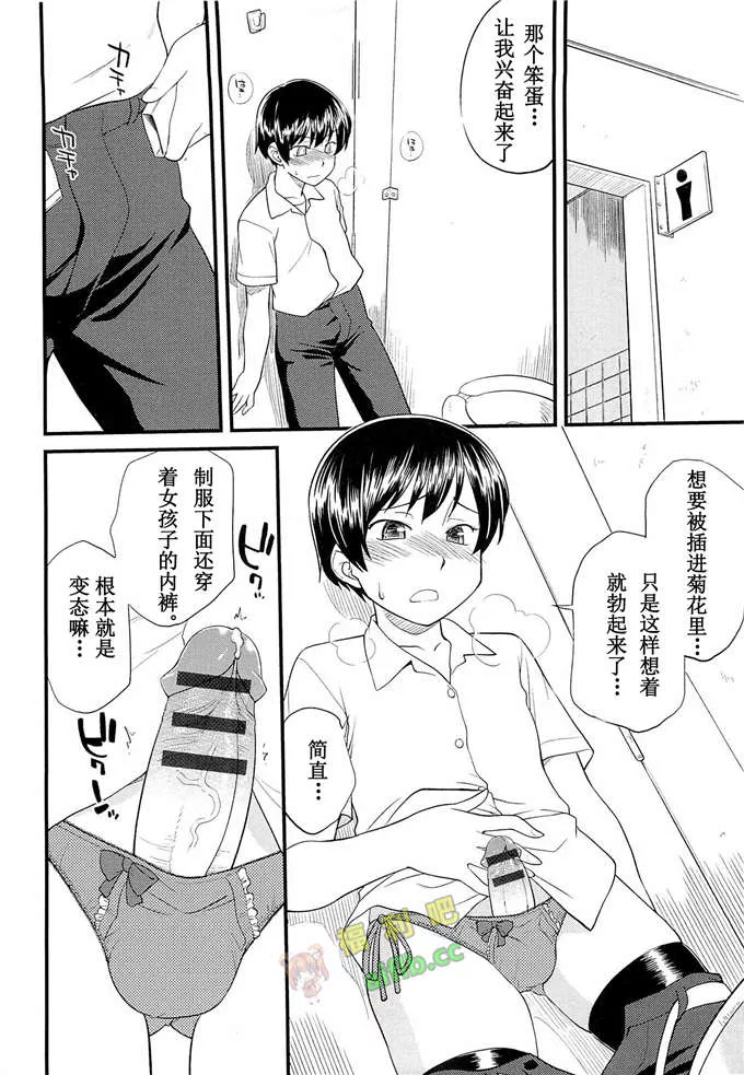 绅士漫画 本子