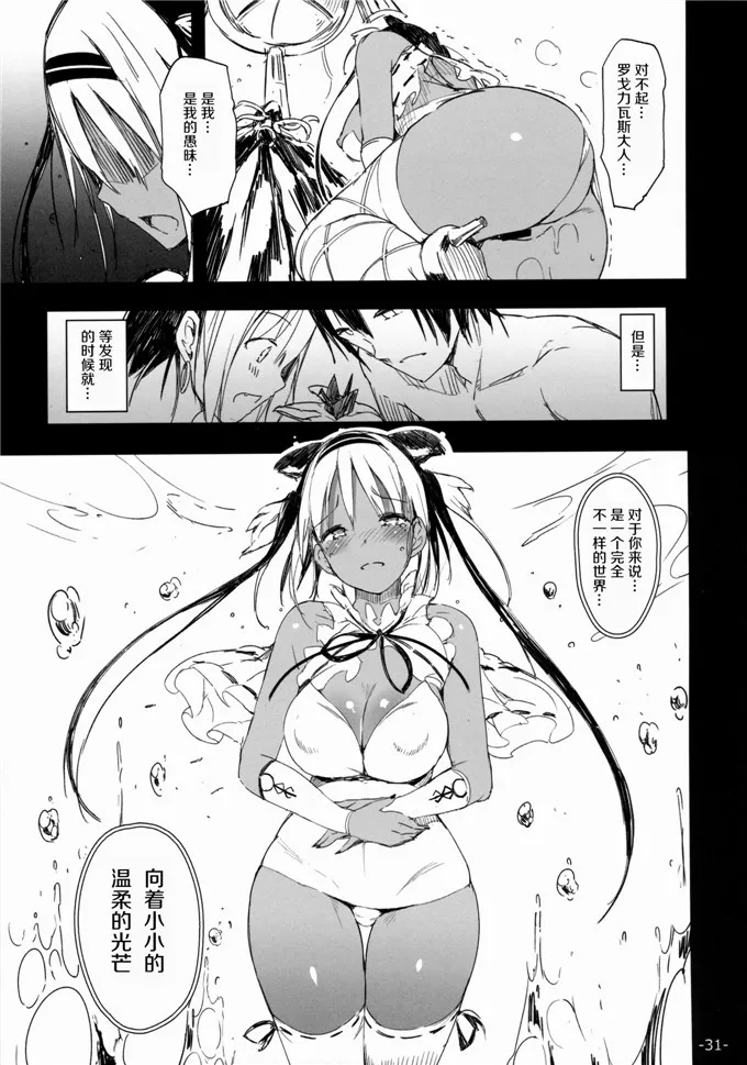 绅士少女漫画里番肉番