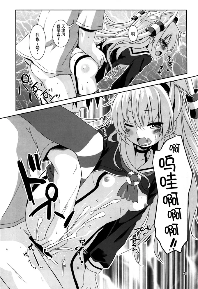 绅士漫画脸肿汉化组