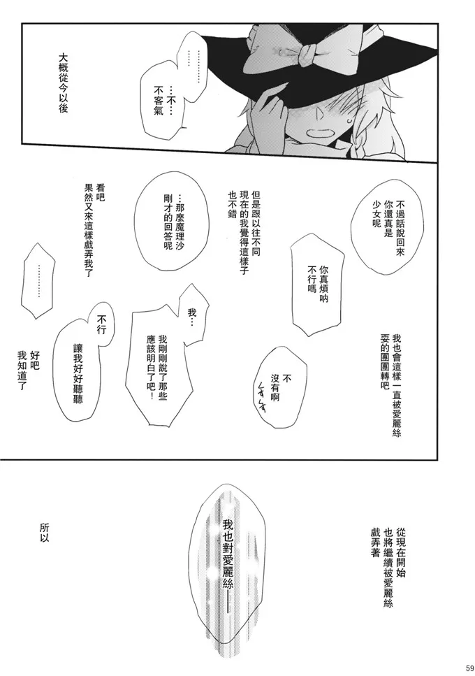 工口漫画之魔法个话吗的秘密