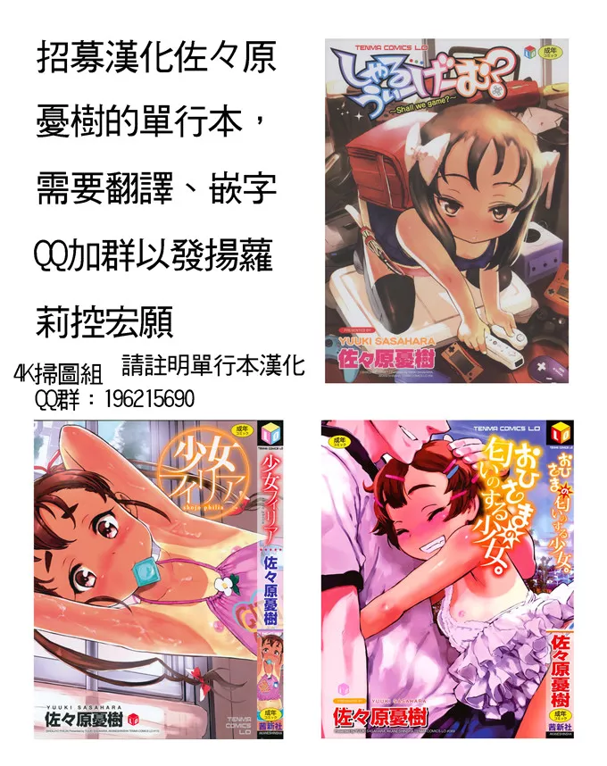 h本子少女漫画之纯课