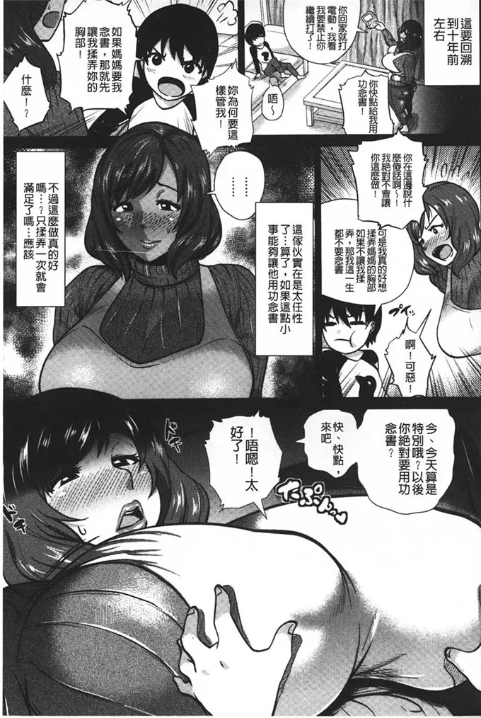 全彩本子 肉番漫画网